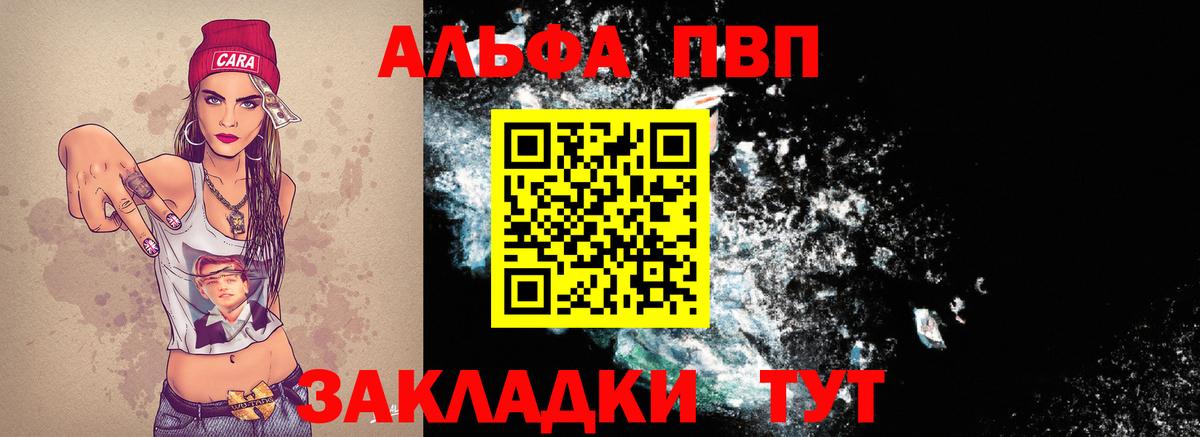 А ПВП крисы CK Ростов Великий