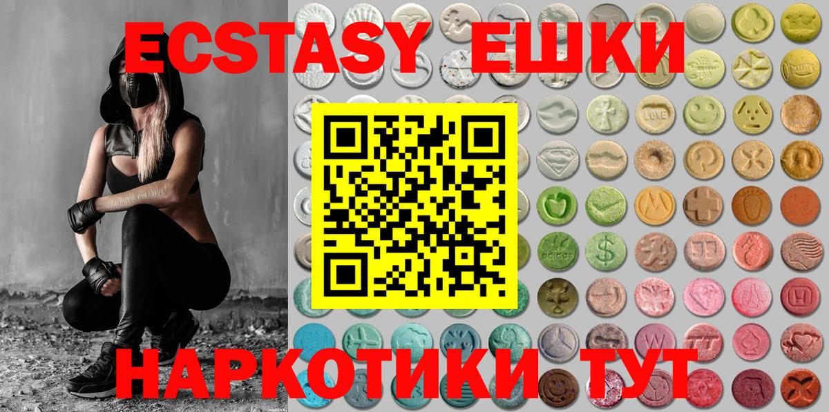 Ecstasy XTC Ростов Великий