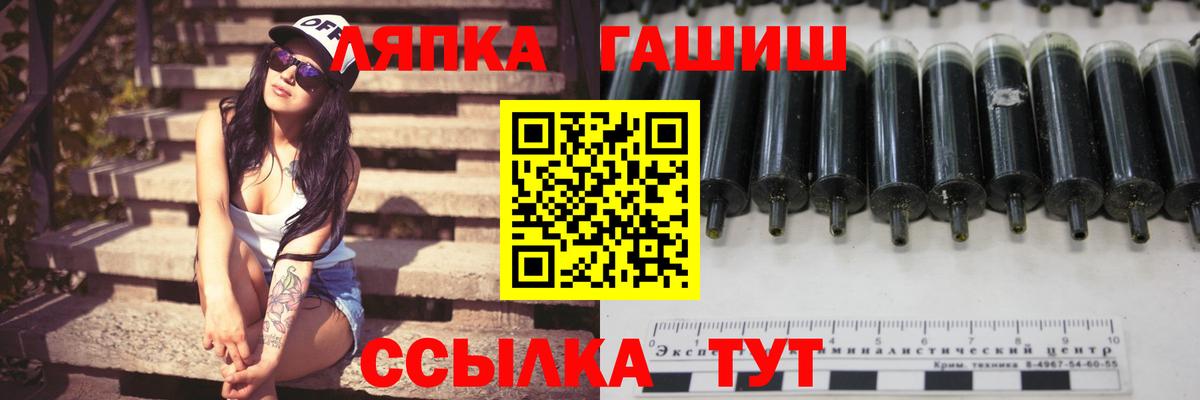 Ростов Великий  ГАШ гарик  Гашиш  ГАШ хэш  Вход с VPN 