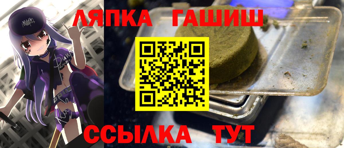 Гашиш гарик Ростов Великий