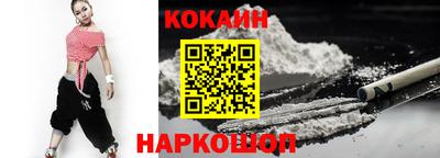 дурь Краснознаменск