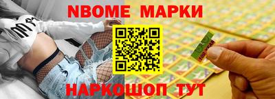 PSILOCYBIN Комсомольск-на-Амуре