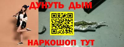 дурь Краснознаменск