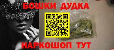 спиды Краснокаменск