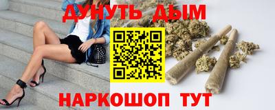 каннабис Коммунар