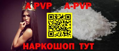 PSILOCYBIN Комсомольск-на-Амуре