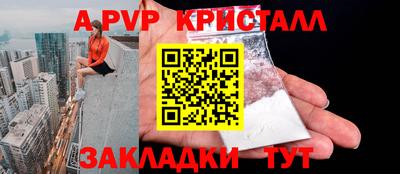спиды Краснокаменск