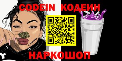 PSILOCYBIN Комсомольск-на-Амуре