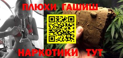 спиды Краснокаменск