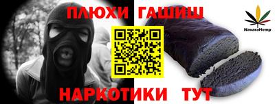 дурь Краснознаменск