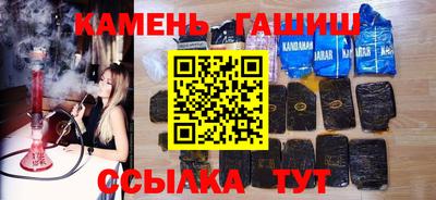 спиды Краснокаменск