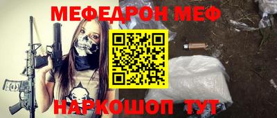 PSILOCYBIN Комсомольск-на-Амуре