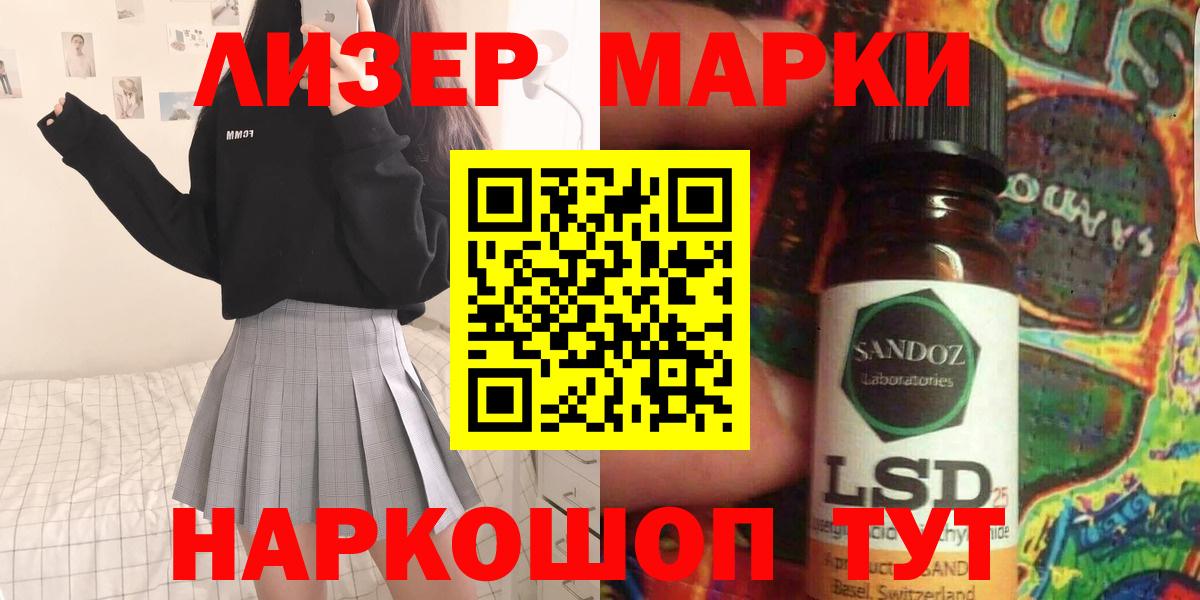 Лсд 25 экстази ecstasy Ростов Великий