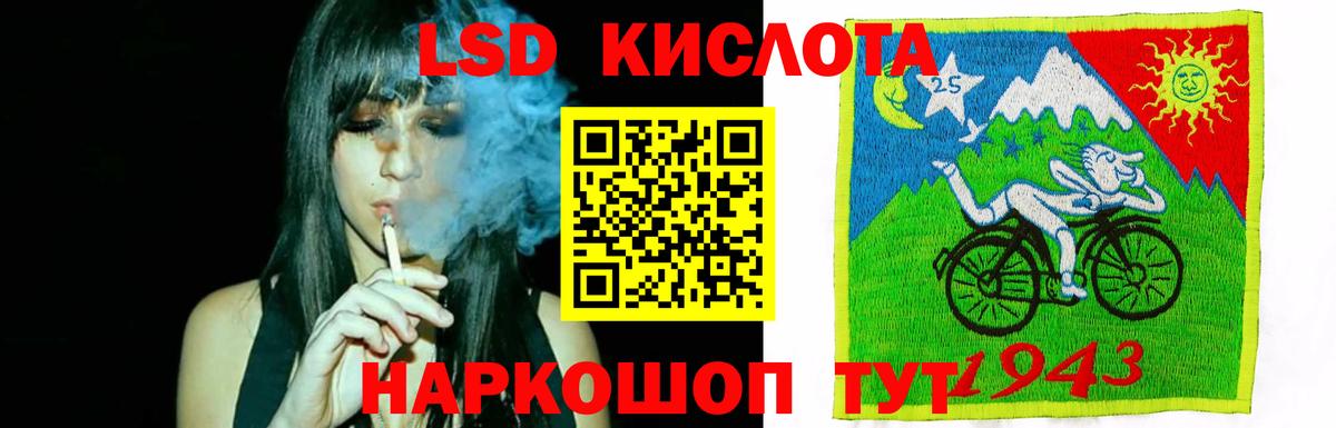 ОМГ ОМГ ссылка  Вход с VPN  Ростов Великий  LSD-25 экстази кислота  ЛСД экстази кислота 