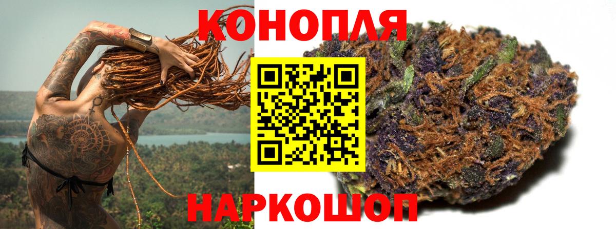 Конопля LSD WEED Ростов Великий
